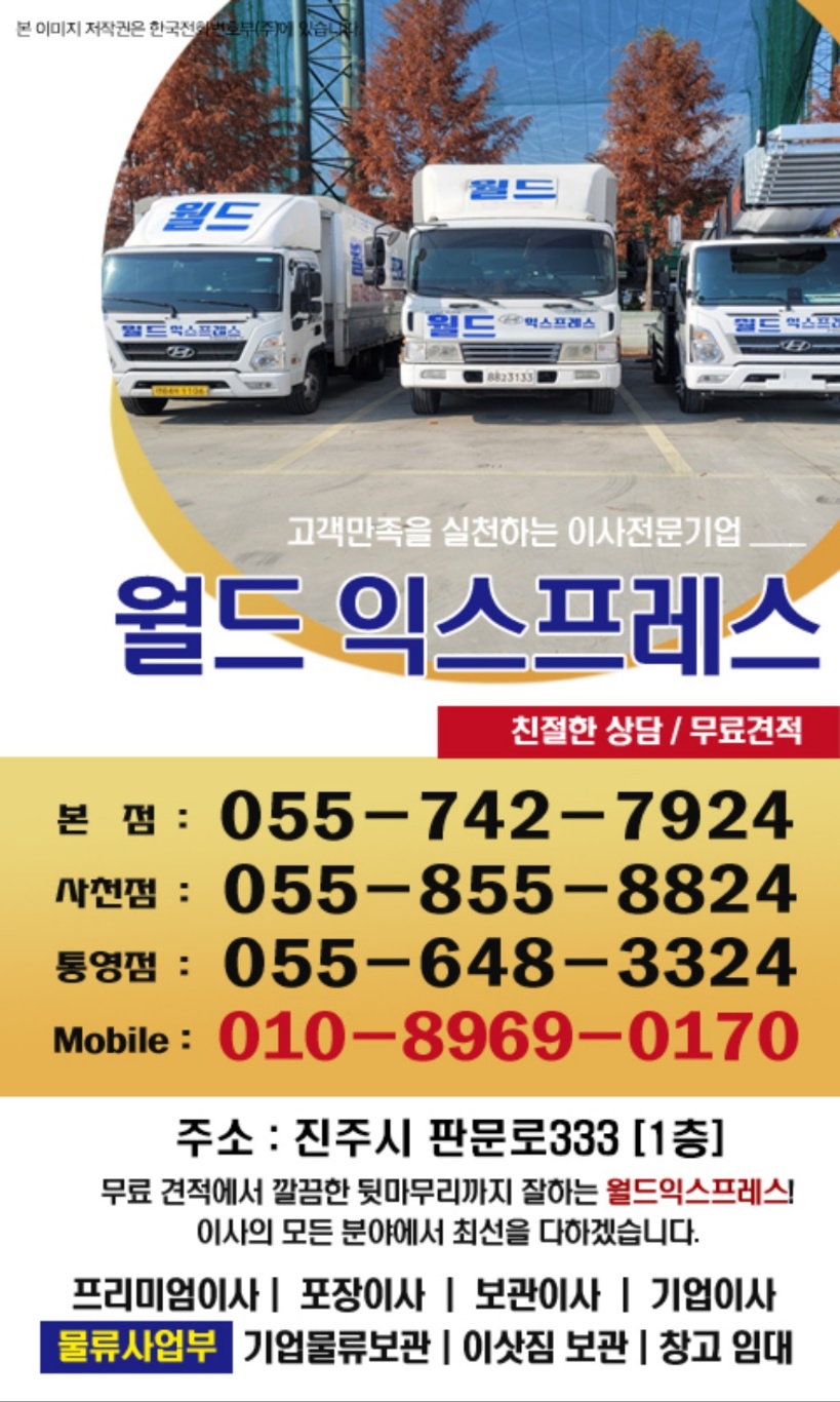 하는 일 소개 사진